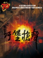 边摸边插